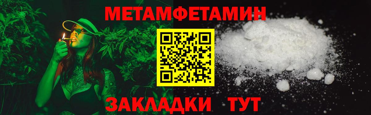 АМФ VHQ  Вход с VPN  АМФЕТАМИН  Горно-Алтайск 