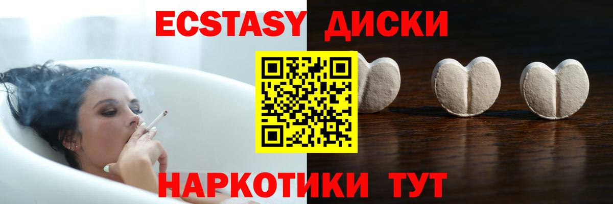 Ecstasy Punisher  Вход с VPN  Горно-Алтайск 