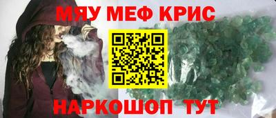 МДМА Гатчина