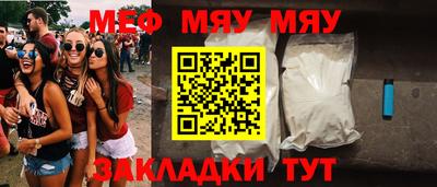 мефедрон VHQ Гагарин