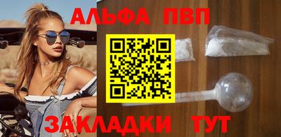 мефедрон VHQ Гагарин