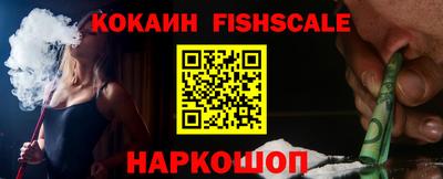 мефедрон VHQ Гагарин
