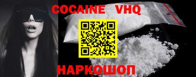 мефедрон VHQ Гагарин