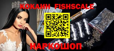 мефедрон VHQ Гагарин