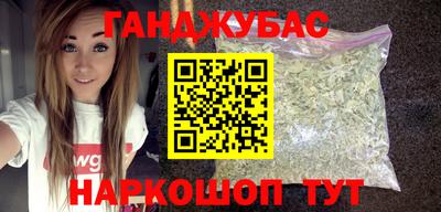 мефедрон VHQ Гагарин