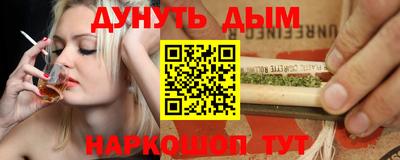 мефедрон VHQ Гагарин