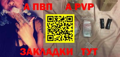 мефедрон VHQ Гагарин