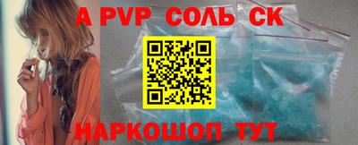 мефедрон VHQ Гагарин