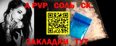 мефедрон VHQ Гагарин
