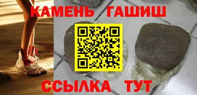 МДМА Гатчина