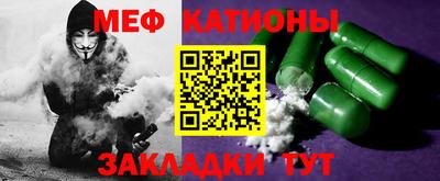 мефедрон VHQ Гагарин