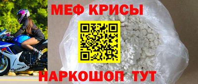 мефедрон VHQ Гагарин