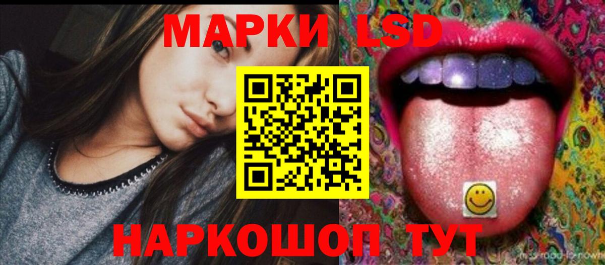 ЛСД экстази ecstasy  Вход с VPN  LSD-25 экстази кислота  Горно-Алтайск 