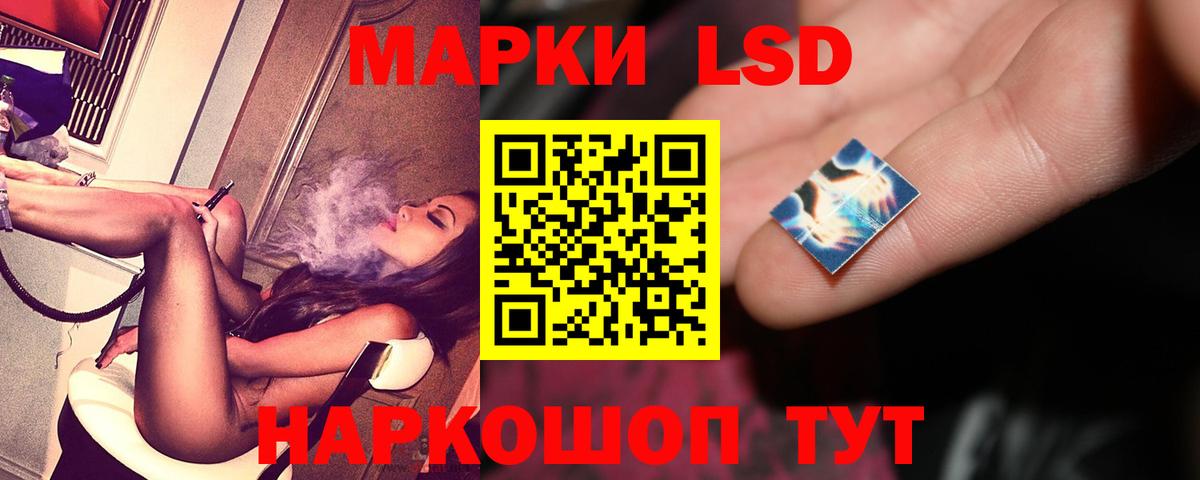 Бошки Шишки  ГАШ  Вход с VPN  А ПВП СК кристаллы  Горно-Алтайск  LSD-25  АМФ кристаллы  Меф кристаллы  ГАШ  КОКАИН 