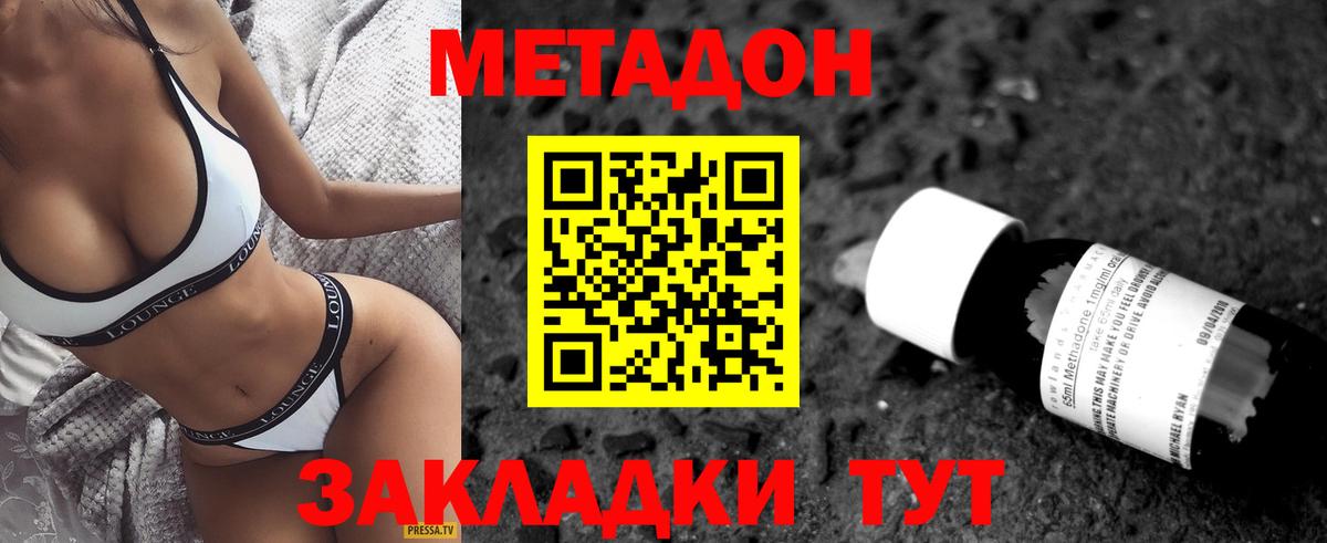 Alpha-PVP Горно-Алтайск