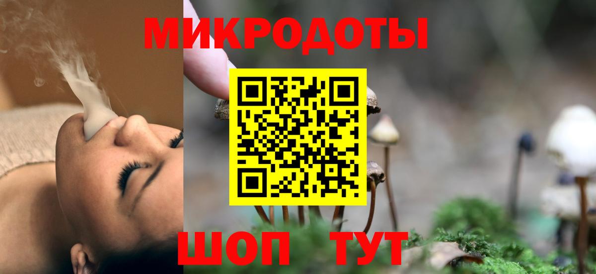 Псилоцибиновые грибы ЛСД  Галлюциногенные грибы Cubensis  даркнет сайт  Горно-Алтайск  Вход с VPN 