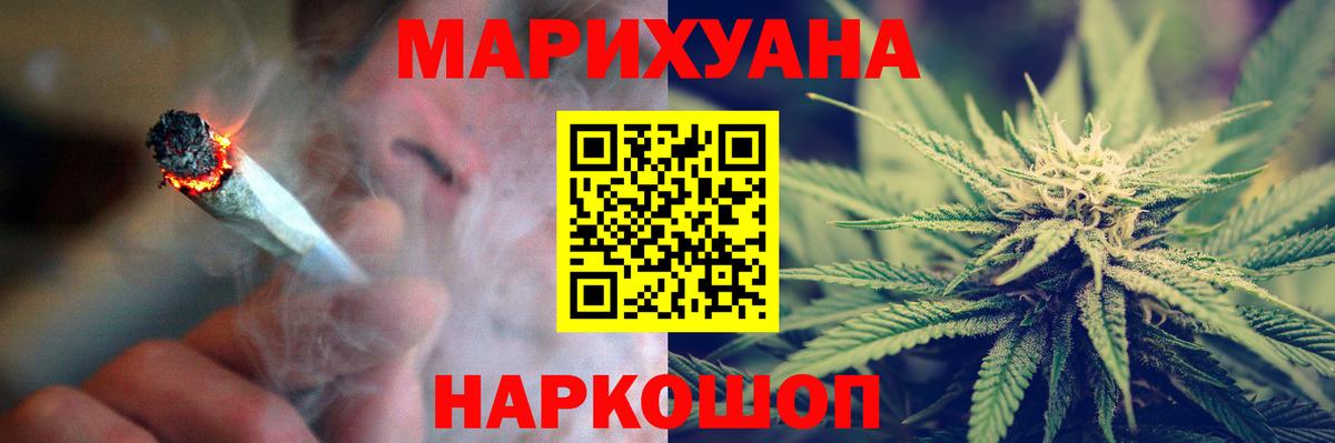 Марихуана MAZAR Горно-Алтайск